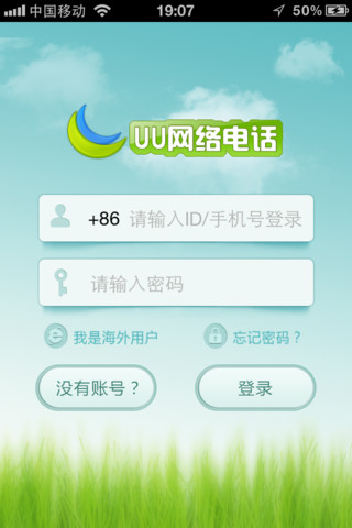 nvsip手机版客户端(nvsip安卓手机客户端)-第5张图片-QuickQ官网