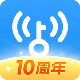 wifikey手机版4.0(wifi key master apk)-第5张图片-QuickQ官网