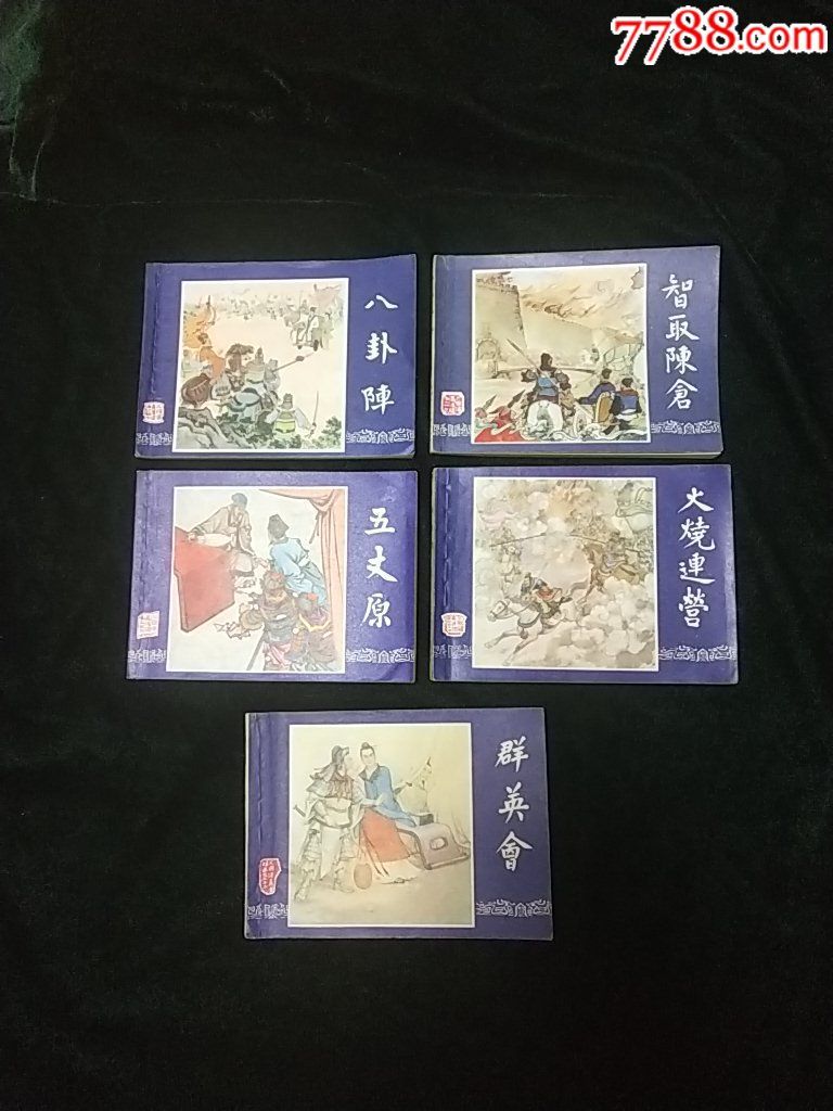 5599网页游戏手机版(597wan网页游戏平台)