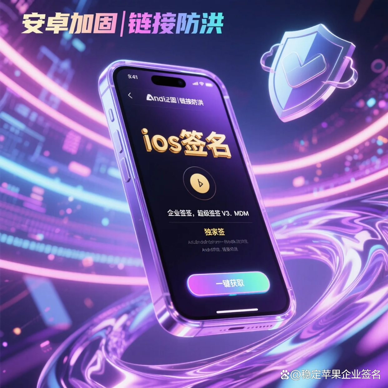 手机国外ip代理软件破解版(免费的国外ip代理软件app)-第2张图片-QuickQ官网 手机国外ip代理软件破解版(免费的国外ip代理软件app)-第2张图片-QuickQ官网