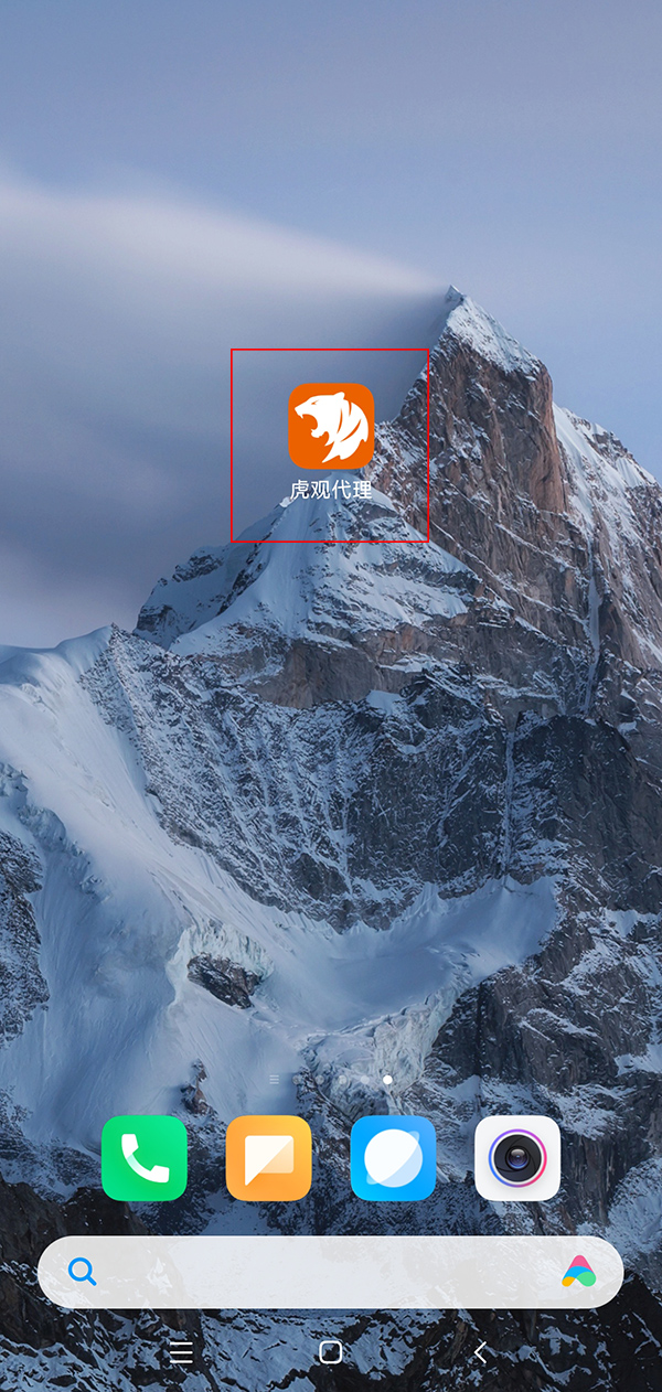 手机国外ip代理软件破解版(免费的国外ip代理软件app)-第4张图片-QuickQ官网 手机国外ip代理软件破解版(免费的国外ip代理软件app)-第4张图片-QuickQ官网