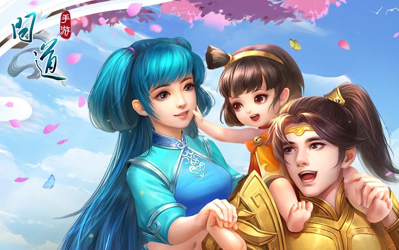 九游问道手游版下载安卓(问道手游九游版本完整客户端下载)