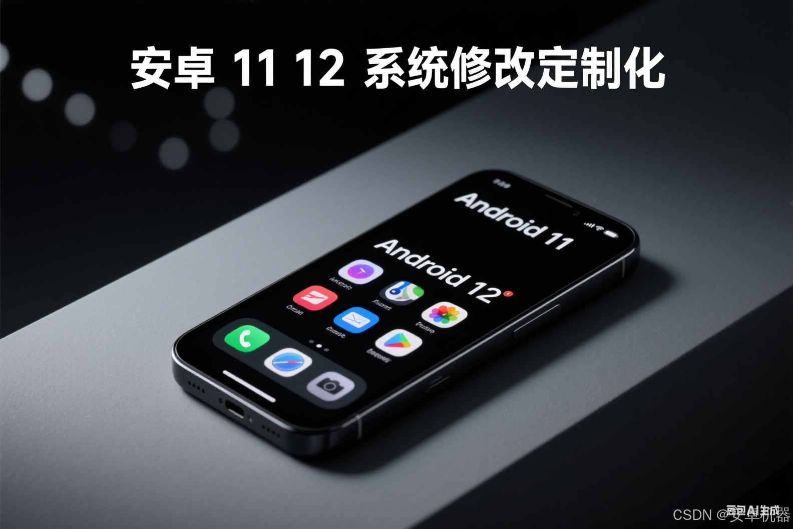 安卓11有正式版吗吗(安卓11正式版有哪些功能)-第5张图片-QuickQ官网 安卓11有正式版吗吗(安卓11正式版有哪些功能)-第5张图片-QuickQ官网