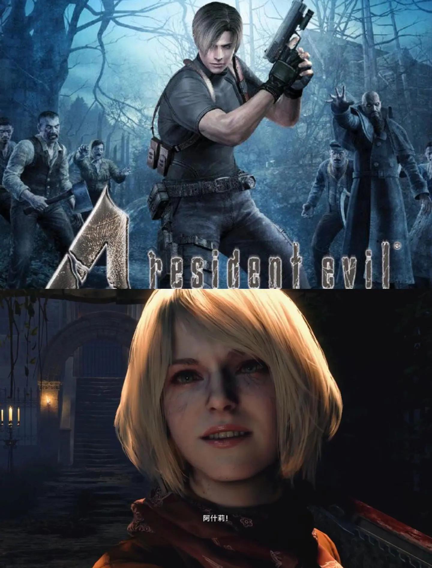 生化危机4安卓英文版(生化危机4手机安卓游戏)-第5张图片-QuickQ官网