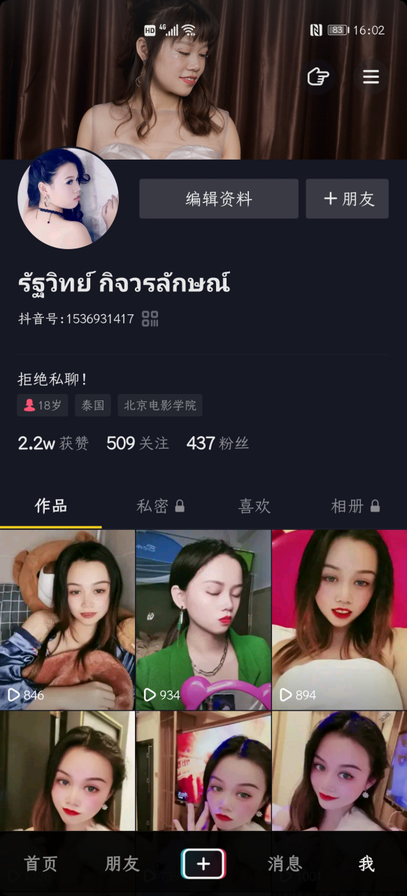 抖音安卓版能看评论吗(安卓手机抖音能看到好友在线吗)-第3张图片-QuickQ官网