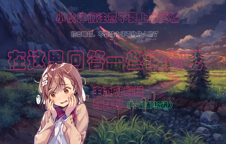 梅麻吕游戏安卓汉化版的简单介绍-第4张图片-QuickQ官网