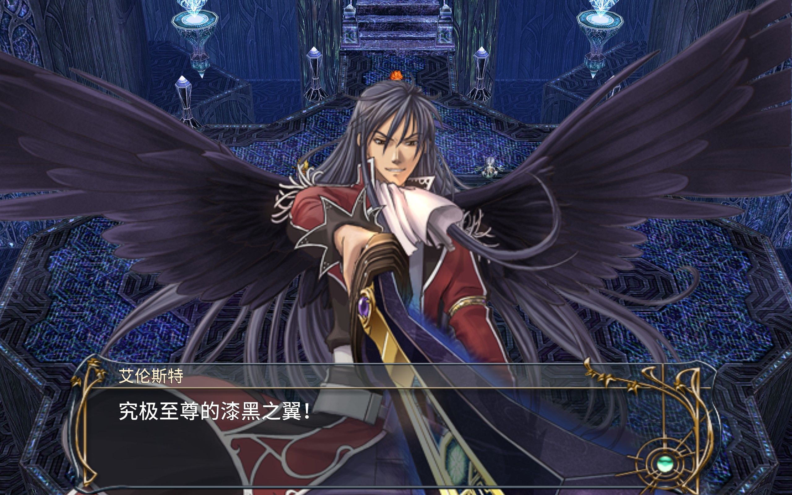 伊苏6手机破解版(伊苏6手机版中文破解版)-第5张图片-QuickQ官网