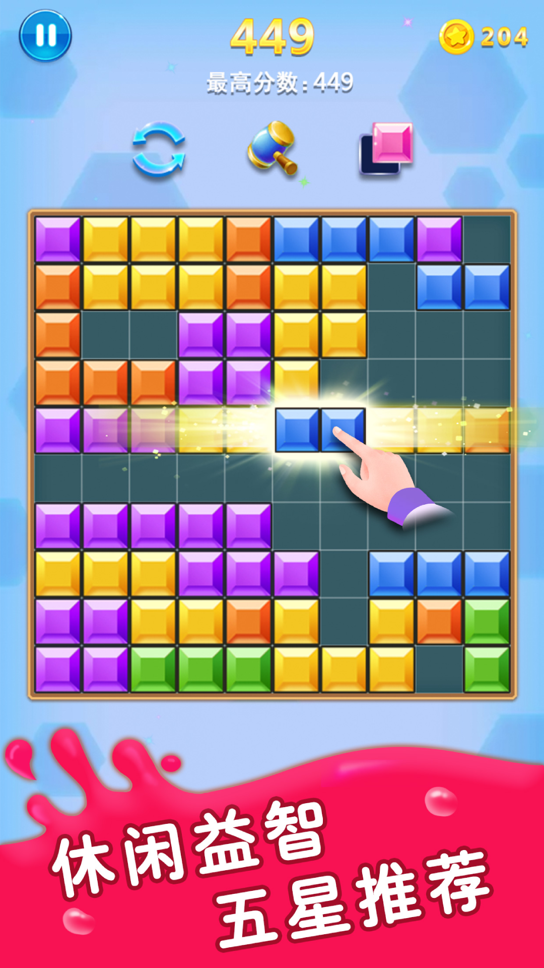 合乐手机版客户端(合乐手机版登录注册)-第5张图片-QuickQ官网