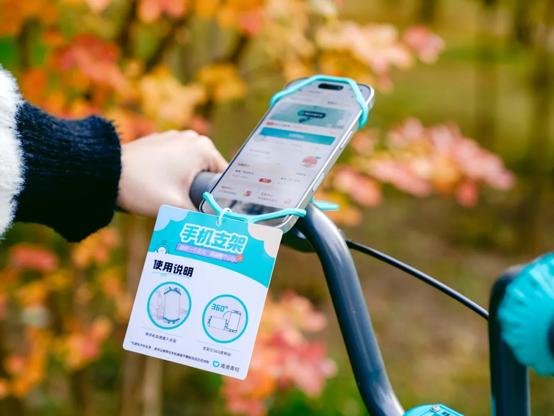 滴滴青桔安卓版下载安装(下载滴滴青桔共享自行车软件)