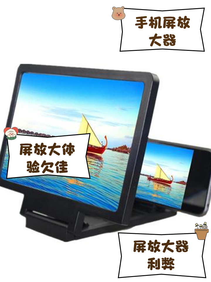 拍照放大器安卓版下载(拍照放大器安卓版下载安装)-第3张图片-QuickQ官网