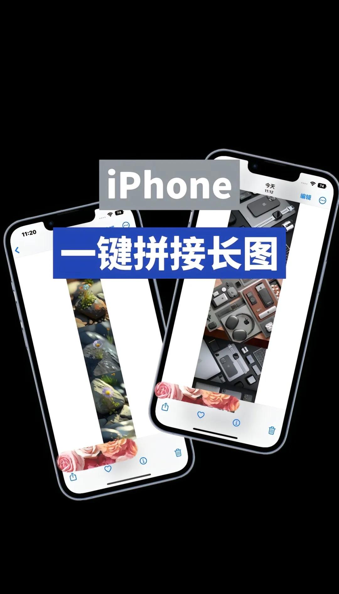 手机版ps无缝拼图教程(手机ps怎么拼图无缝拼接)-第2张图片-QuickQ官网