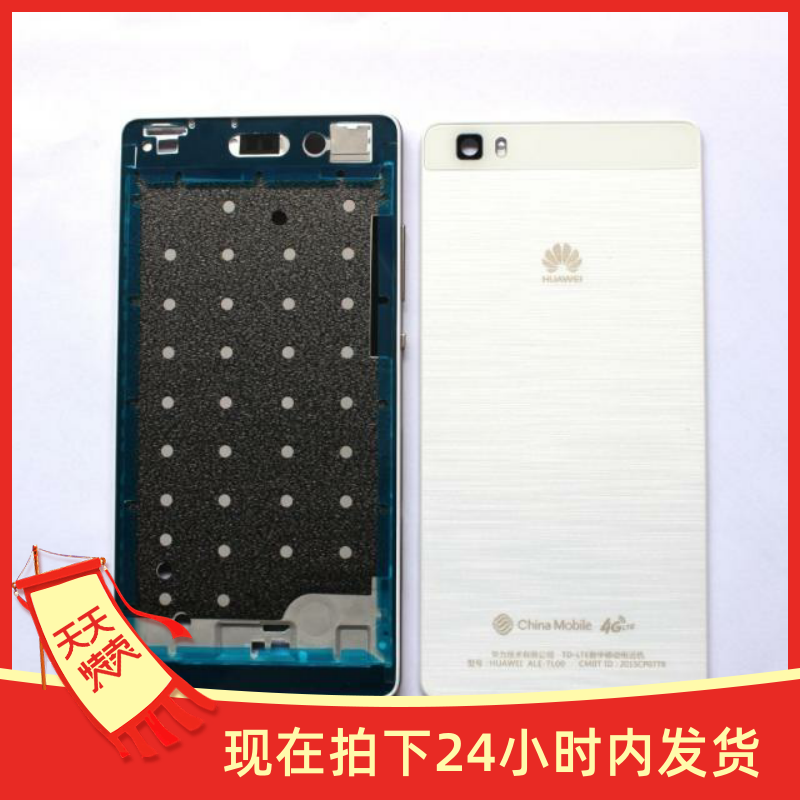 华为p8青春版手机外壳(华为p8青春版手机外壳图片)-第3张图片-QuickQ官网