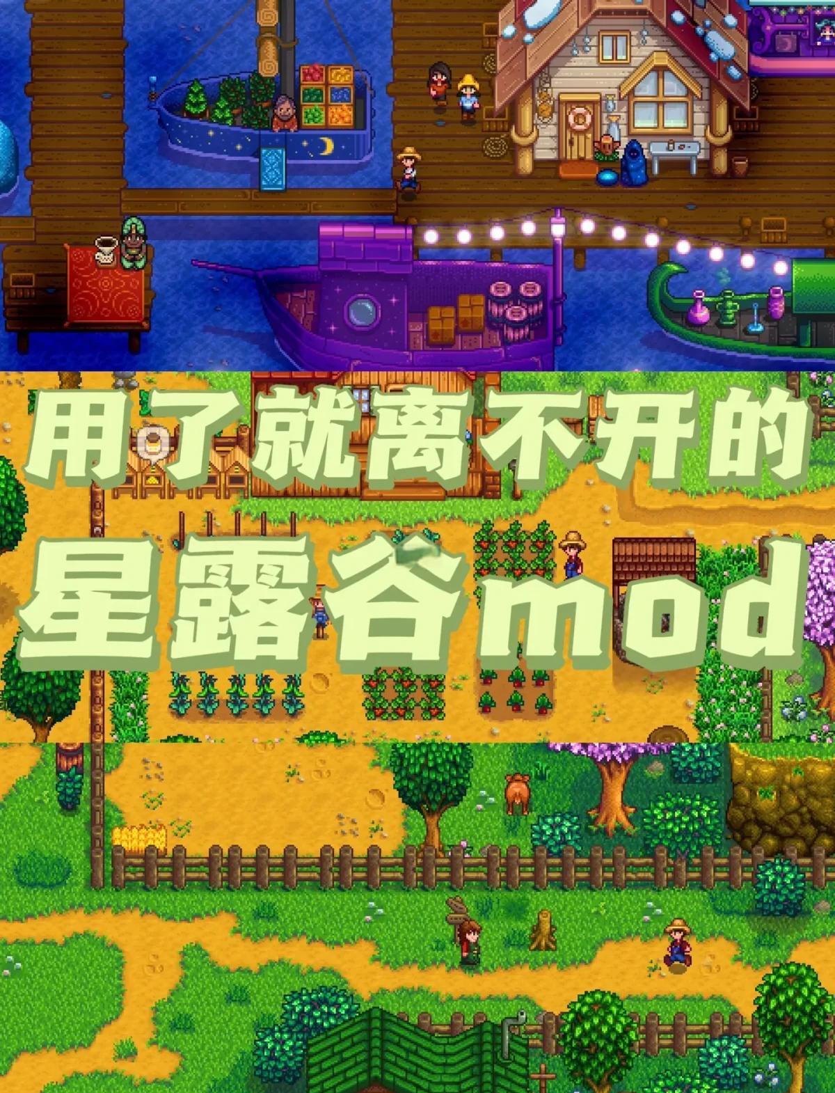 星露岛物语安卓版贴吧(星露谷物语汉化手机版贴吧)-第5张图片-QuickQ官网 星露岛物语安卓版贴吧(星露谷物语汉化手机版贴吧)-第5张图片-QuickQ官网