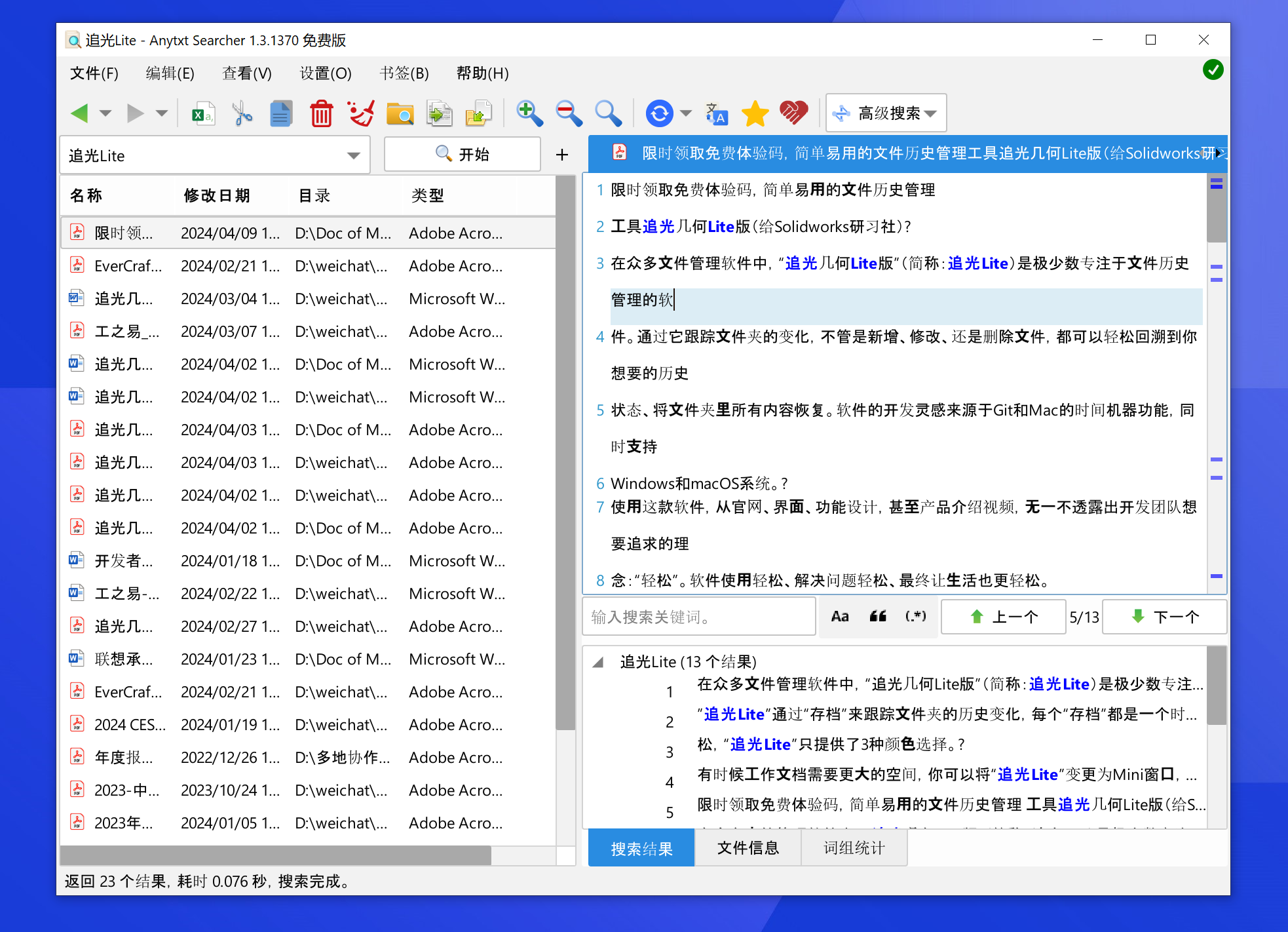 anyoffice苹果版(Anyoffice把网络禁用了)-第1张图片-QuickQ官网