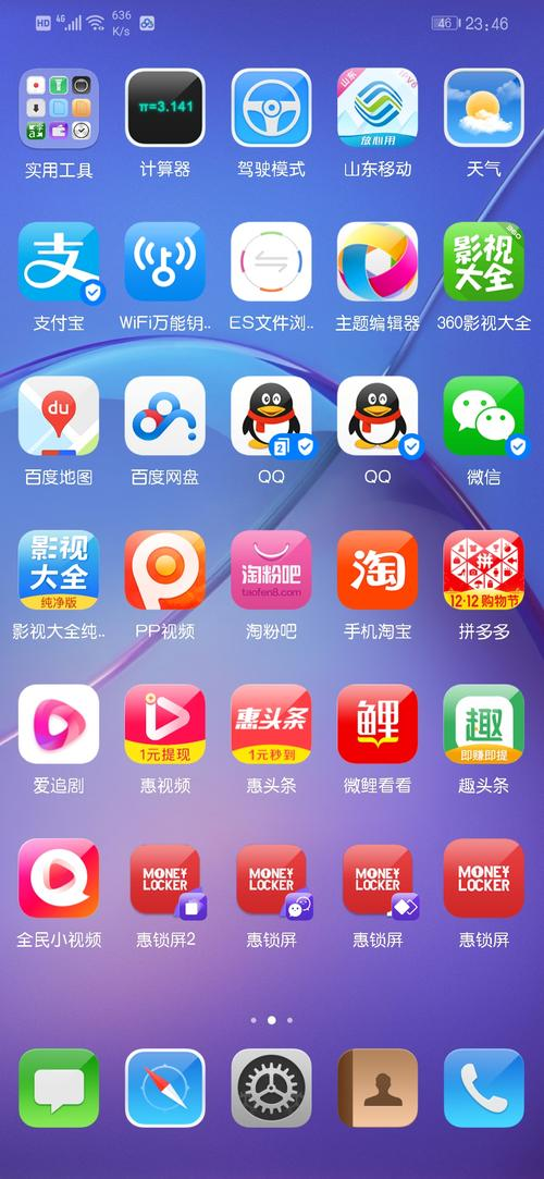 迅雷手机版苹果版app(迅雷苹果手机版 ios2021)-第2张图片-QuickQ官网