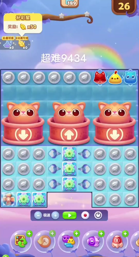萌萌消消乐破解版安卓(萌萌消消乐破解版安卓可以玩吗)-第2张图片-QuickQ官网