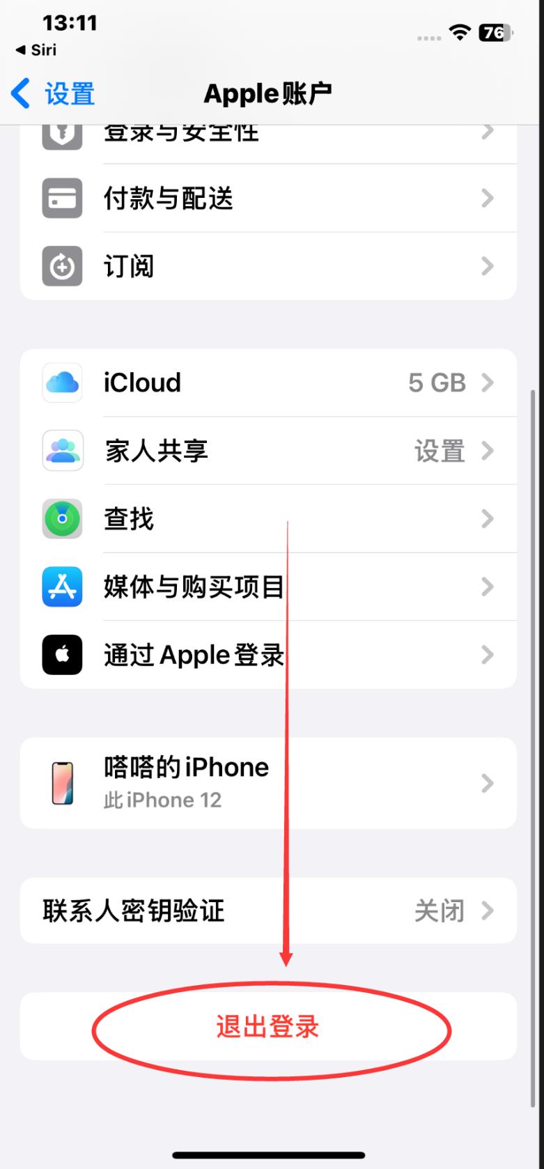 i站里版苹果版(i站里版网)-第3张图片-QuickQ官网