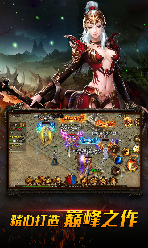 蓝月返利版苹果版(蓝月返利版可以赚钱吗)