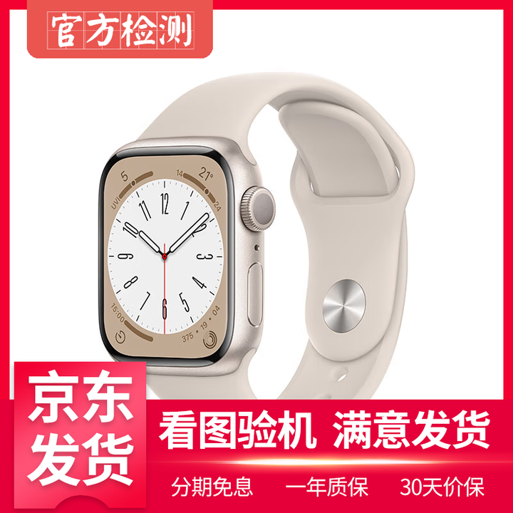 苹果iwatchgps版和蜂窝版(苹果iwatchgps版和蜂窝版有啥区别)-第4张图片-QuickQ官网