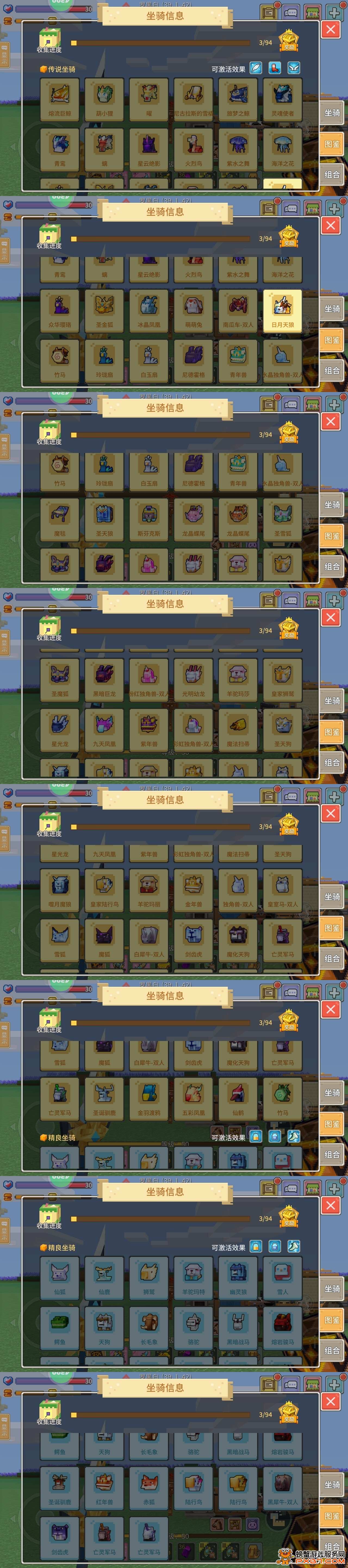 奶块手机版苹果版(奶块苹果版官方下载)-第5张图片-QuickQ官网 奶块手机版苹果版(奶块苹果版官方下载)-第5张图片-QuickQ官网