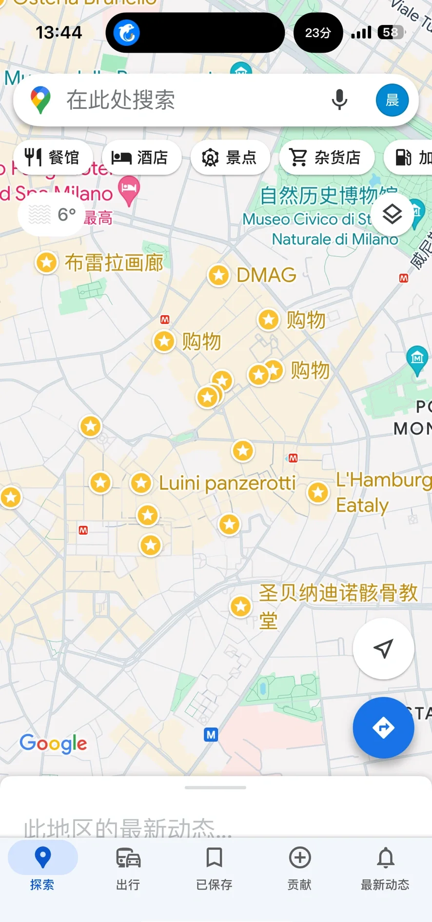 谷歌地图中文版手机(谷歌地图中文版手机版)-第5张图片-QuickQ官网