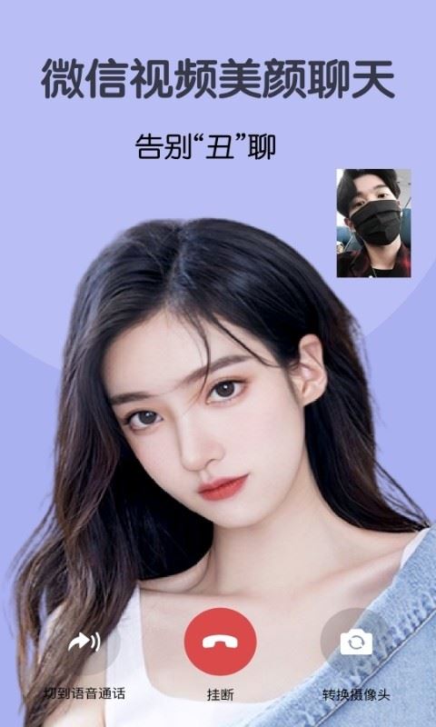 真实视频破解版安卓手机(真实视频破解版安卓手机下载)-第3张图片-QuickQ官网