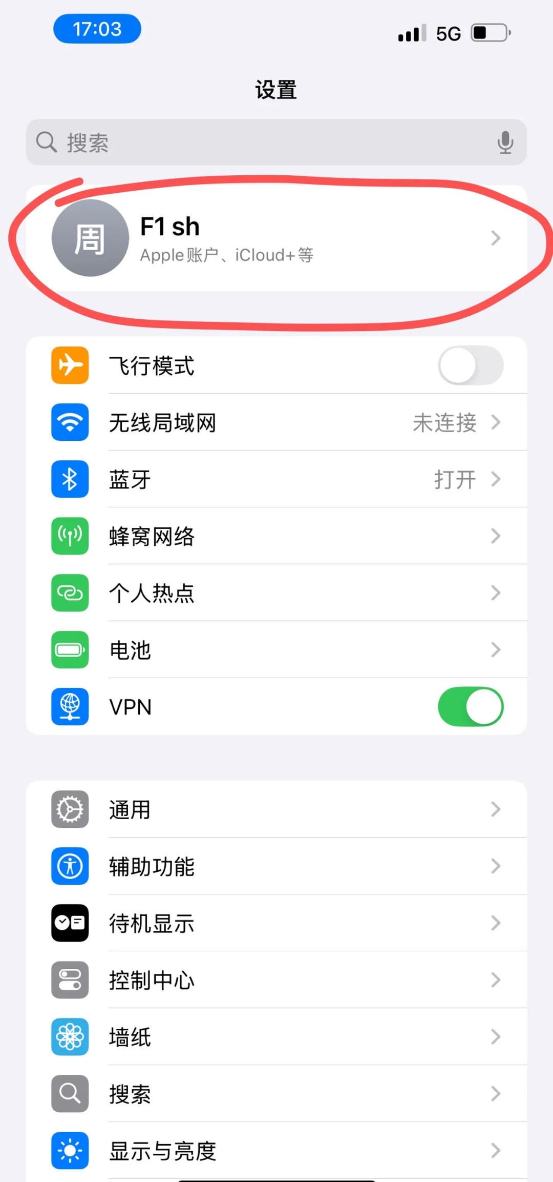 qq记录恢复软件手机版(记录免费恢复的软件下载)-第4张图片-QuickQ官网