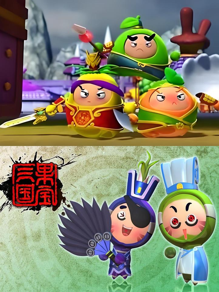 果宝特攻3安卓版下载(果宝特攻手游下载)-第3张图片-QuickQ官网 果宝特攻3安卓版下载(果宝特攻手游下载)-第3张图片-QuickQ官网