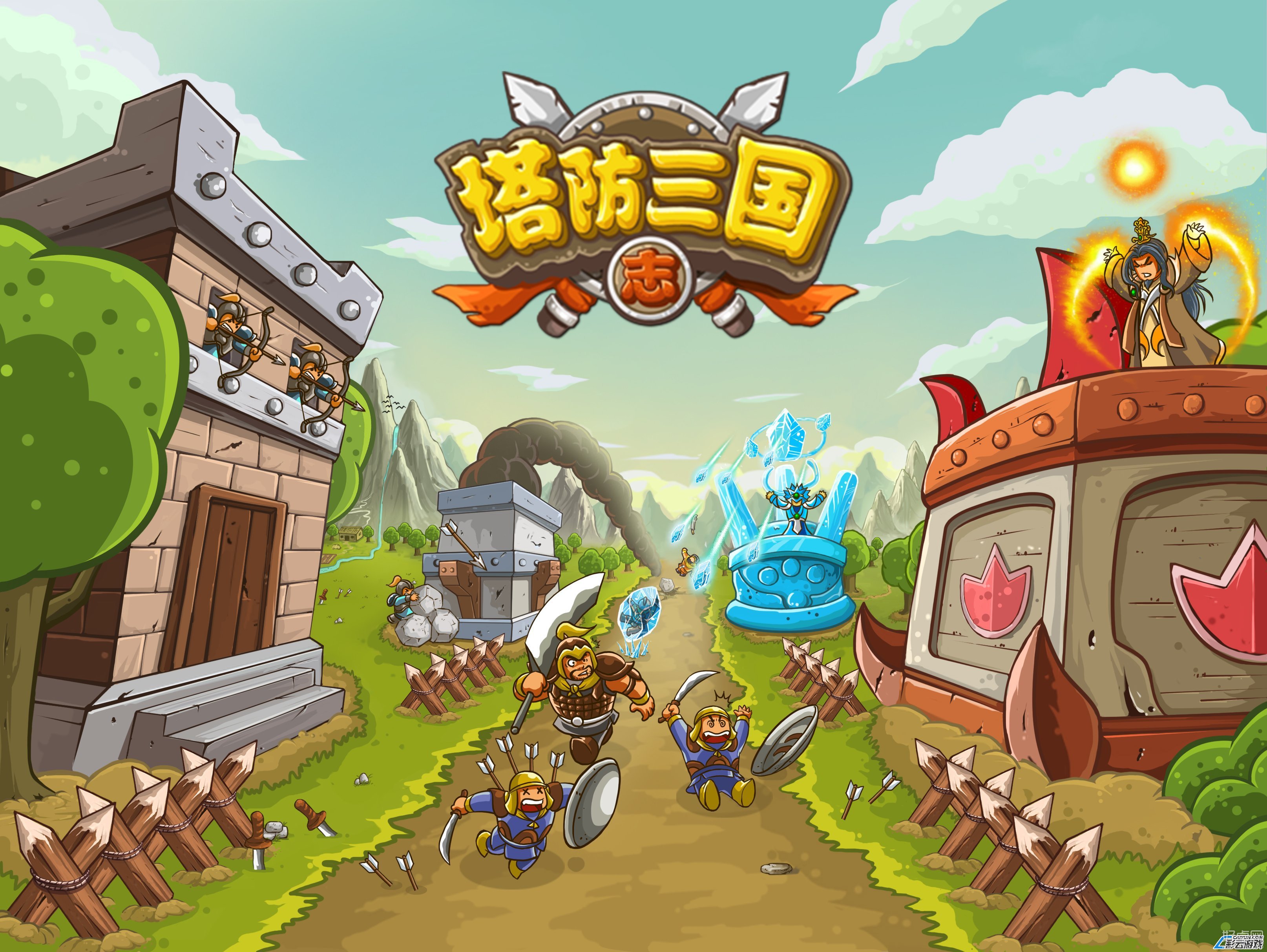 三国塔防下载安卓手机版(三国塔防游戏单机版)-第2张图片-QuickQ官网