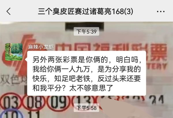 九万彩票937版苹果版(九万彩票官方正版下载苹果)-第4张图片-QuickQ官网 九万彩票937版苹果版(九万彩票官方正版下载苹果)-第4张图片-QuickQ官网