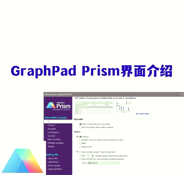 graphpad苹果版(graphpad免费下载)-第4张图片-QuickQ官网 graphpad苹果版(graphpad免费下载)-第4张图片-QuickQ官网