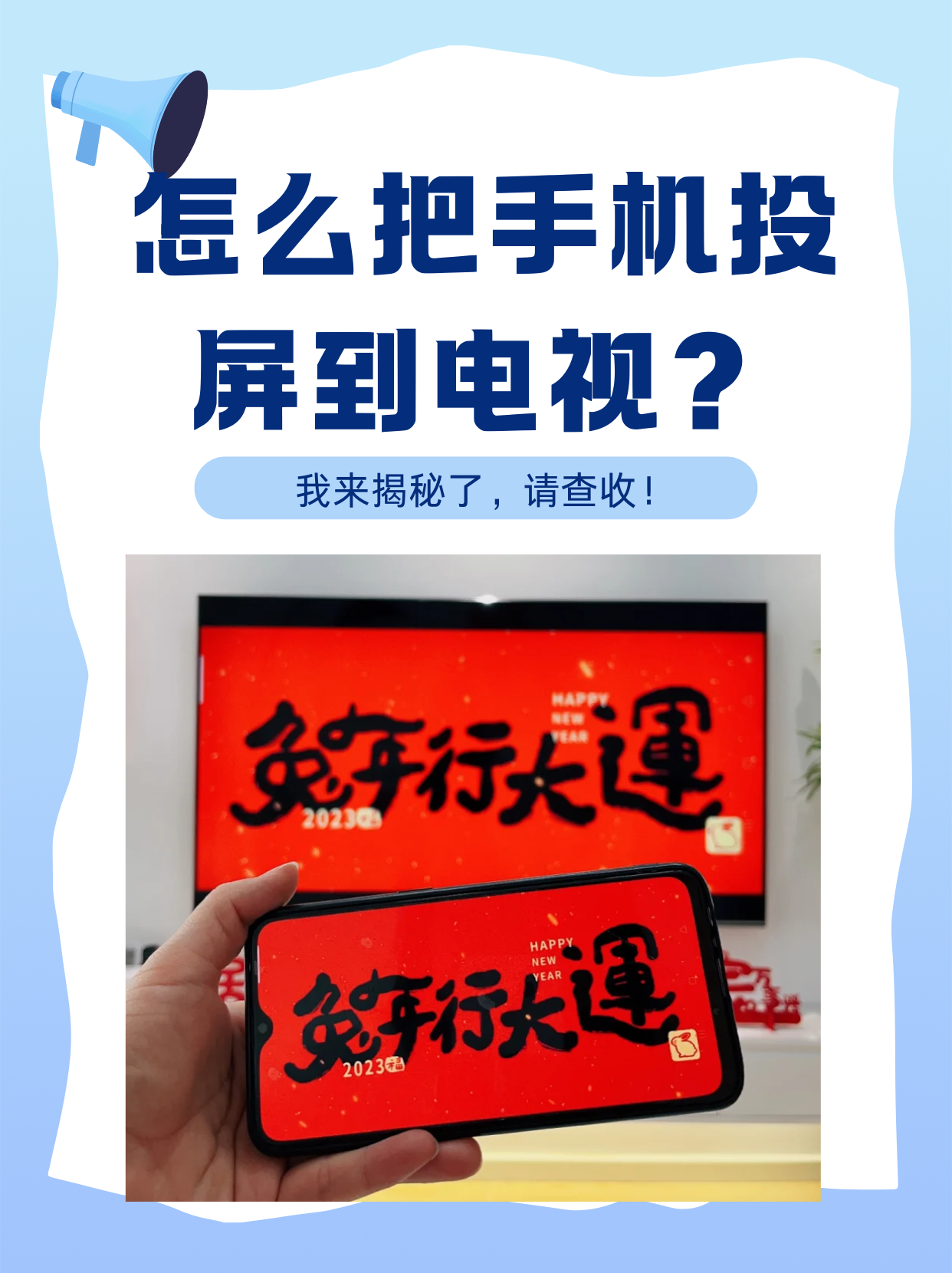 安卓手机电脑版怎么投屏(安卓手机怎么在电脑上投屏播放视频)-第3张图片-QuickQ官网 安卓手机电脑版怎么投屏(安卓手机怎么在电脑上投屏播放视频)-第3张图片-QuickQ官网
