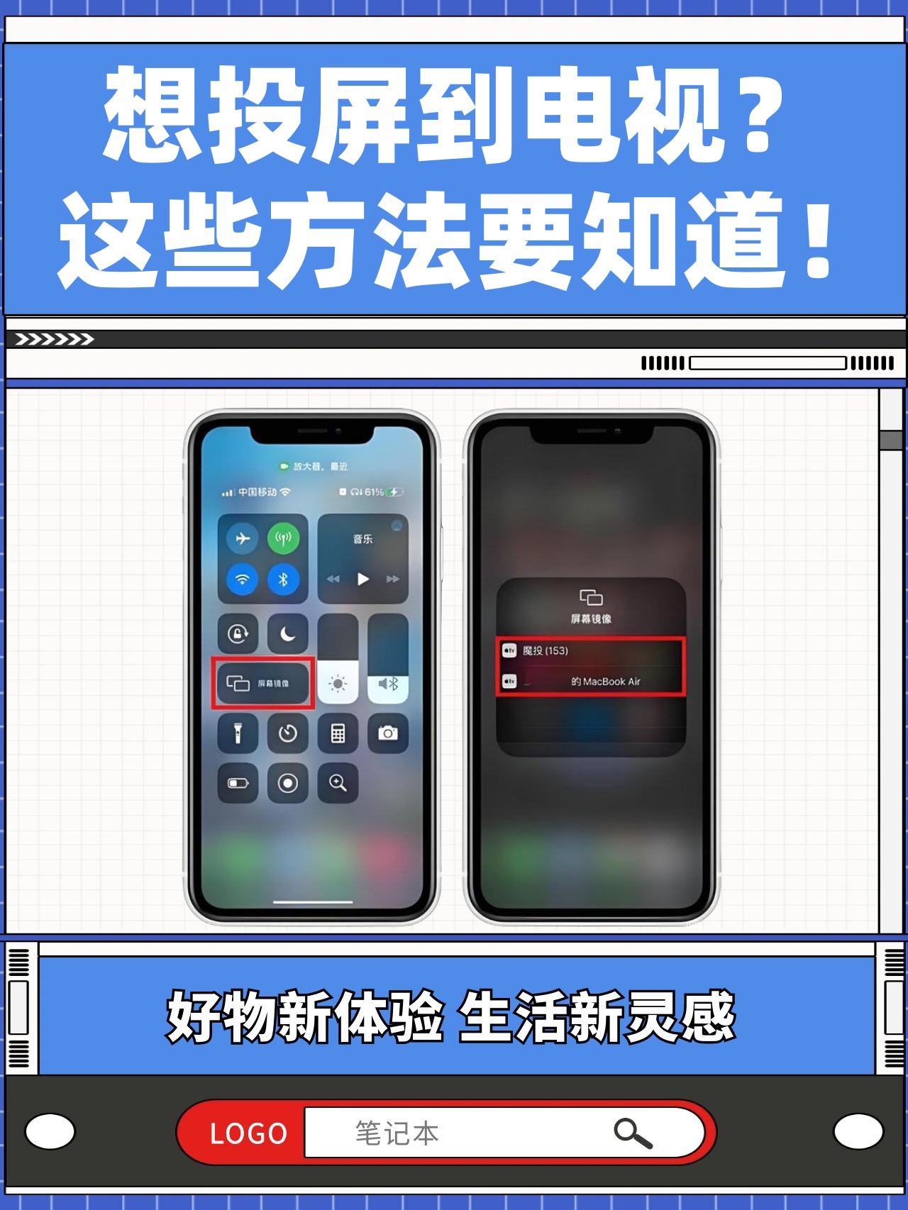 安卓手机电脑版怎么投屏(安卓手机怎么在电脑上投屏播放视频)-第5张图片-QuickQ官网 安卓手机电脑版怎么投屏(安卓手机怎么在电脑上投屏播放视频)-第5张图片-QuickQ官网
