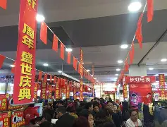 兔展有手机版吗(兔展官网手机版下载)-第5张图片-QuickQ官网