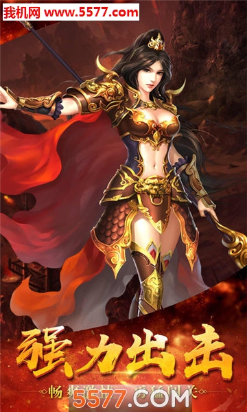 神途帝国手机版(神途帝国下载)-第5张图片-QuickQ官网