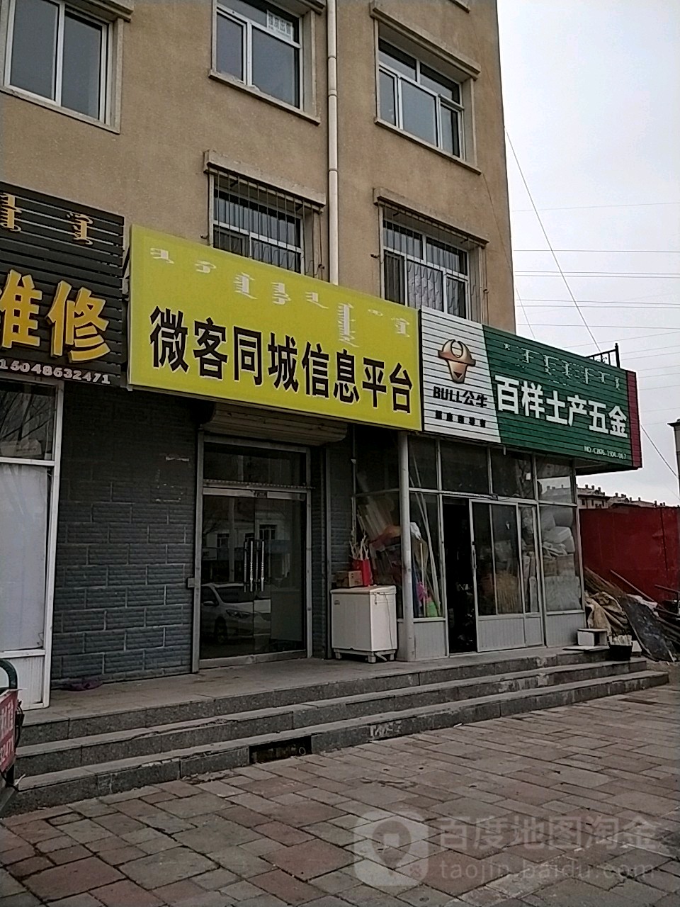 微客场景平台手机版的简单介绍-第4张图片-QuickQ官网 微客场景平台手机版的简单介绍-第4张图片-QuickQ官网