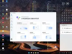 腾讯手机管家电脑版摩尔(腾讯手机管家pc版下载安装)-第4张图片-QuickQ官网 腾讯手机管家电脑版摩尔(腾讯手机管家pc版下载安装)-第4张图片-QuickQ官网