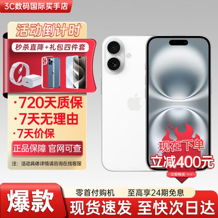 标配版与公开版苹果(苹果手公开版跟官标板有什么不一样)