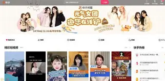 下载一个快手视频安卓版(下载一个快手视频安卓版安装)