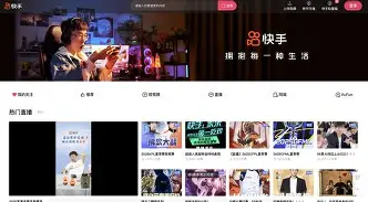 下载一个快手视频安卓版(下载一个快手视频安卓版安装)-第4张图片-QuickQ官网 下载一个快手视频安卓版(下载一个快手视频安卓版安装)-第4张图片-QuickQ官网