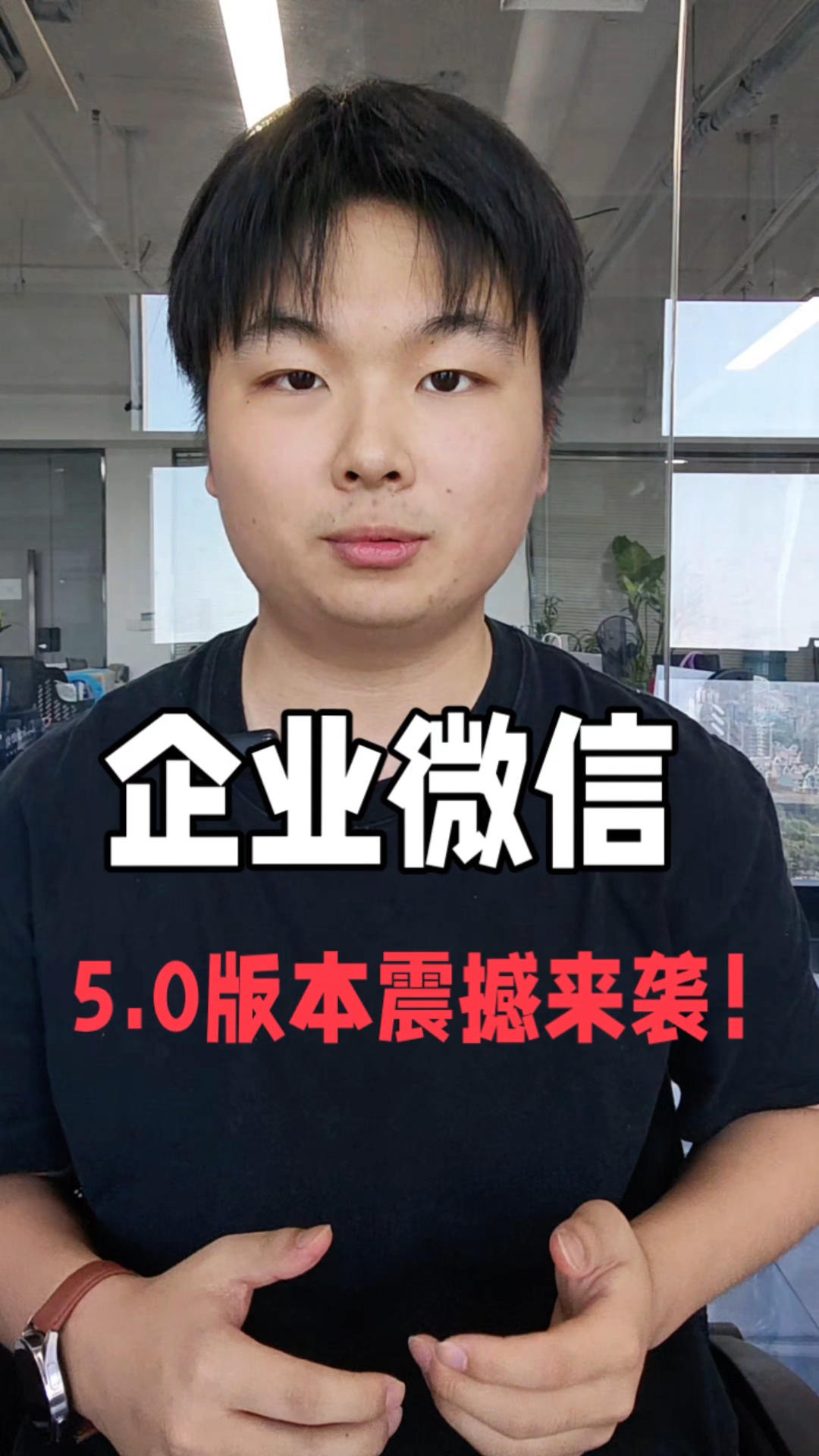 手机版企业微信(手机版企业微信收藏在哪里找)-第5张图片-QuickQ官网