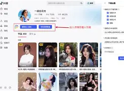 抖音快手采集器安卓版(抖音采集软件可以采集哪些东西)-第1张图片-QuickQ官网