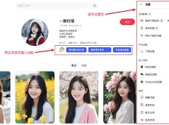 抖音快手采集器安卓版(抖音采集软件可以采集哪些东西)-第4张图片-QuickQ官网