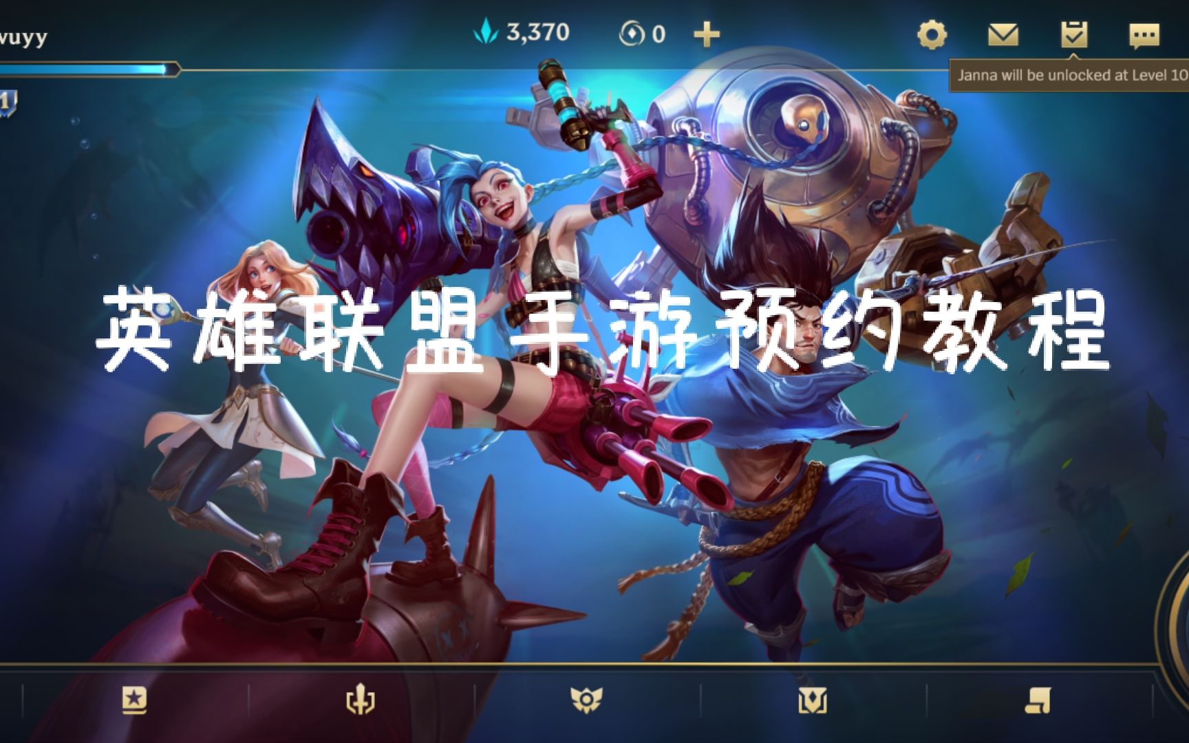 英雄联盟日服安卓谷歌版(英雄联盟日服安卓谷歌版下载)