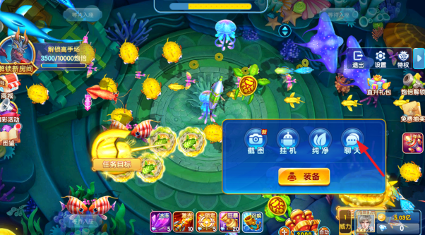 鱼丸游戏手机版(鱼丸游戏手机版官网)-第5张图片-QuickQ官网