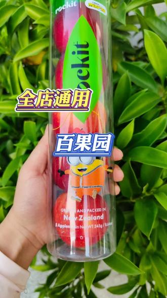 乐苹果版(乐游苹果版下载)