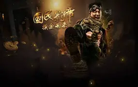 妖气原创小说网手机版(妖气原创小说网手机版免费阅读)-第5张图片-QuickQ官网 妖气原创小说网手机版(妖气原创小说网手机版免费阅读)-第5张图片-QuickQ官网