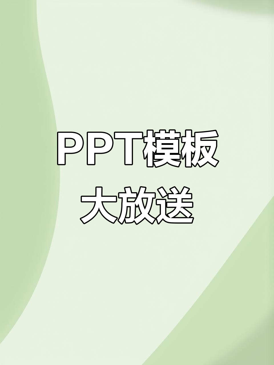 手机版ppt模版(手机ppt模板图片)-第4张图片-QuickQ官网 手机版ppt模版(手机ppt模板图片)-第4张图片-QuickQ官网