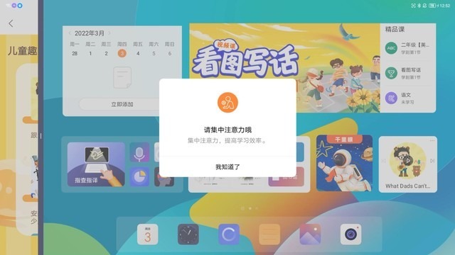 联想天骄手机版怎么下载(联想天骄手机版怎么下载软件)-第3张图片-QuickQ官网