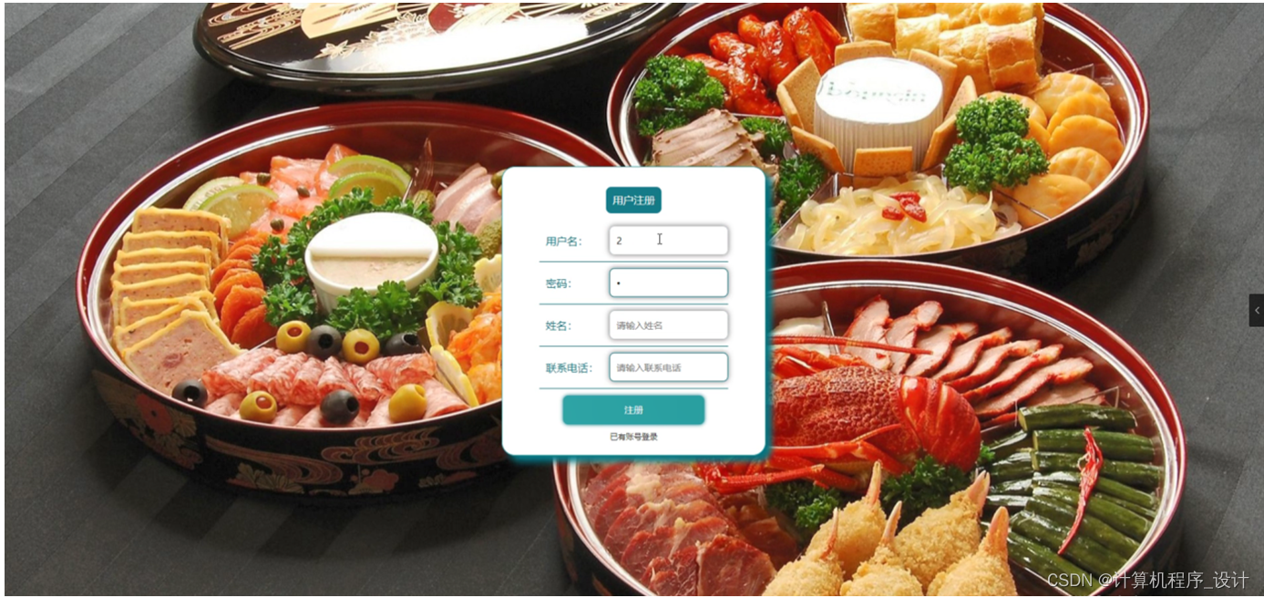 做饭的模组手机版下载(做饭模拟器下载安装中文版)-第3张图片-QuickQ官网